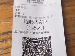 -五七小李子油焖大虾(总店)