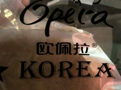 -欧佩拉(工农路店)