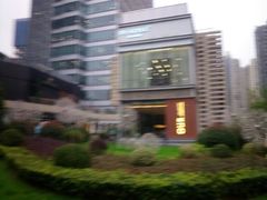 -中海环宇荟