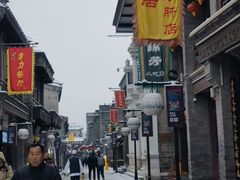 -天兴居(鲜鱼口街店)