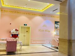 -安吉银润锦江城堡酒店(Hello Kitty主题乐园店)