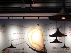 大堂-千岛蚝高压锅生蚝·人参火锅(白云万达店)