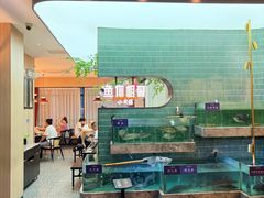 -鱼你相聚·河鲜馆(袁家岭店)