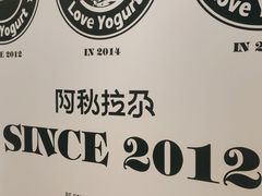 -Blueglass酸奶(华贸购物中心店)
