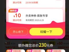 -喜茶(上海淮海中路渔阳里店)