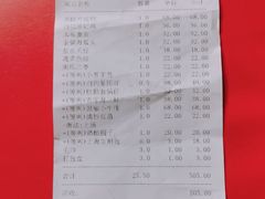 菜单-阿英煲(凉城路店)