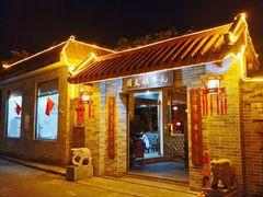-周大娘牛乳(旧寨古村总店)