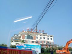 -山东八大碗山东老字号