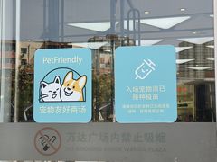 -万达广场(大明宫店)