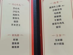 菜单-丽江庭院之爱在路上(西单店)