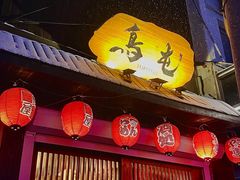 -鸟屯(三里屯店)