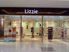 Lizzie饰品店F211-莲花国际广场