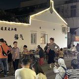 💖汕头新晋人气美食福地：福气鸡煲！🧧 