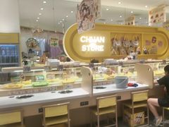 -串士多·回转小火锅(长安方圆荟店)