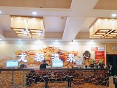 -龙都温泉·洗浴·酒店·游泳
