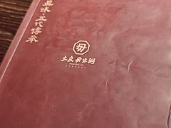 -大良毋米粥(锦龙路总店)