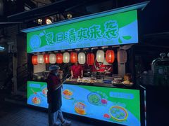 -福苗小骆驼烧烤(莲湖路店)