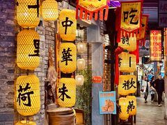 -时尚天河商业广场