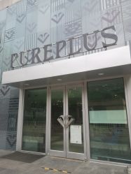-纯粹医美