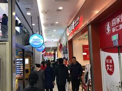 -凯德MALL(望京店)