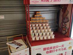 -大鸭梨烤鸭店(花园村店)