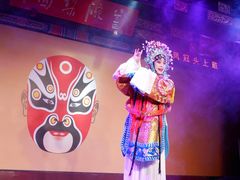 -盖碗儿梨园·变脸吐火·川剧(天府广场店)