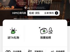 -海马体照相馆(大连罗斯福广场店)