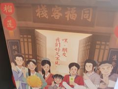 -奈雪的茶(石家庄万象城店)