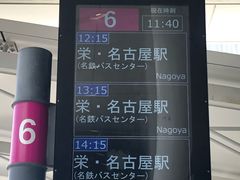 -中部国际机场