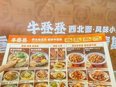 -万达广场(太原街店)