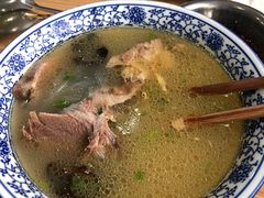 -清真老铁家灌汤包