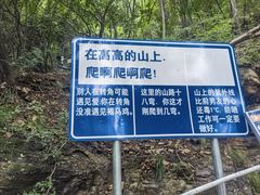 -云丘山景区