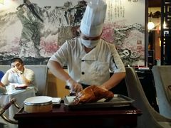 android_upload_pic-湖庭壹品鸭王·传统北京烤鸭·别墅私房菜·庭院宵夜(江宁店)