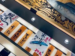 -合点寿司(美罗城店)