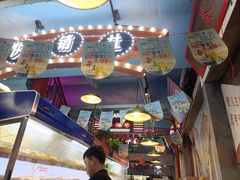 -马路边边火锅串串(观前街店)