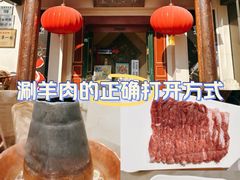 -东来顺饭庄(王府井步行街店)