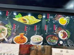 -哈贵锅贴(复兴南街店)