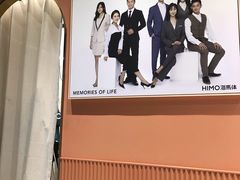 -海马体照相馆(北京朝阳大悦城店)