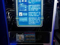 -阿尔法Game Station(中山路店)