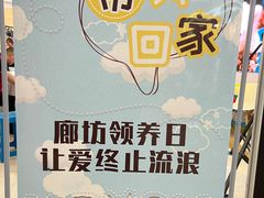 -万达广场(广阳店)