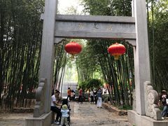 -竹泉村旅游度假区