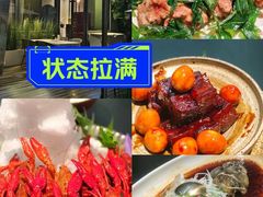 -梅花境(万科店)