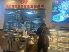 -凤齐羊肉烩面馆