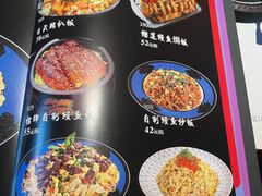-枫伝料理居酒屋