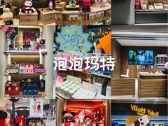 -泡泡玛特POPMART(国金街店)