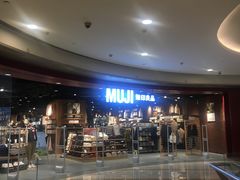 -MUJI无印良品(杭州万象城店)