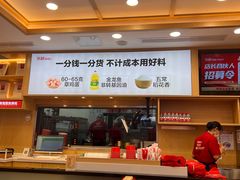 -米村拌饭(城阳万象汇店)