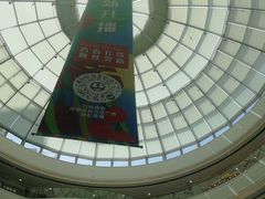 -迪卡侬(高新万达店)