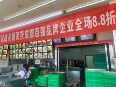 -宫廷糕点铺(双林中横路店)