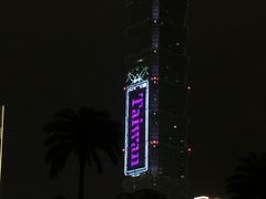 -台北101